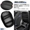 Vezel RV Armrest Specially Designed for Vezel Center Console Cover with Vezel Console Scratch and Stain Car Interior Accessories Fiber with Red Cover,