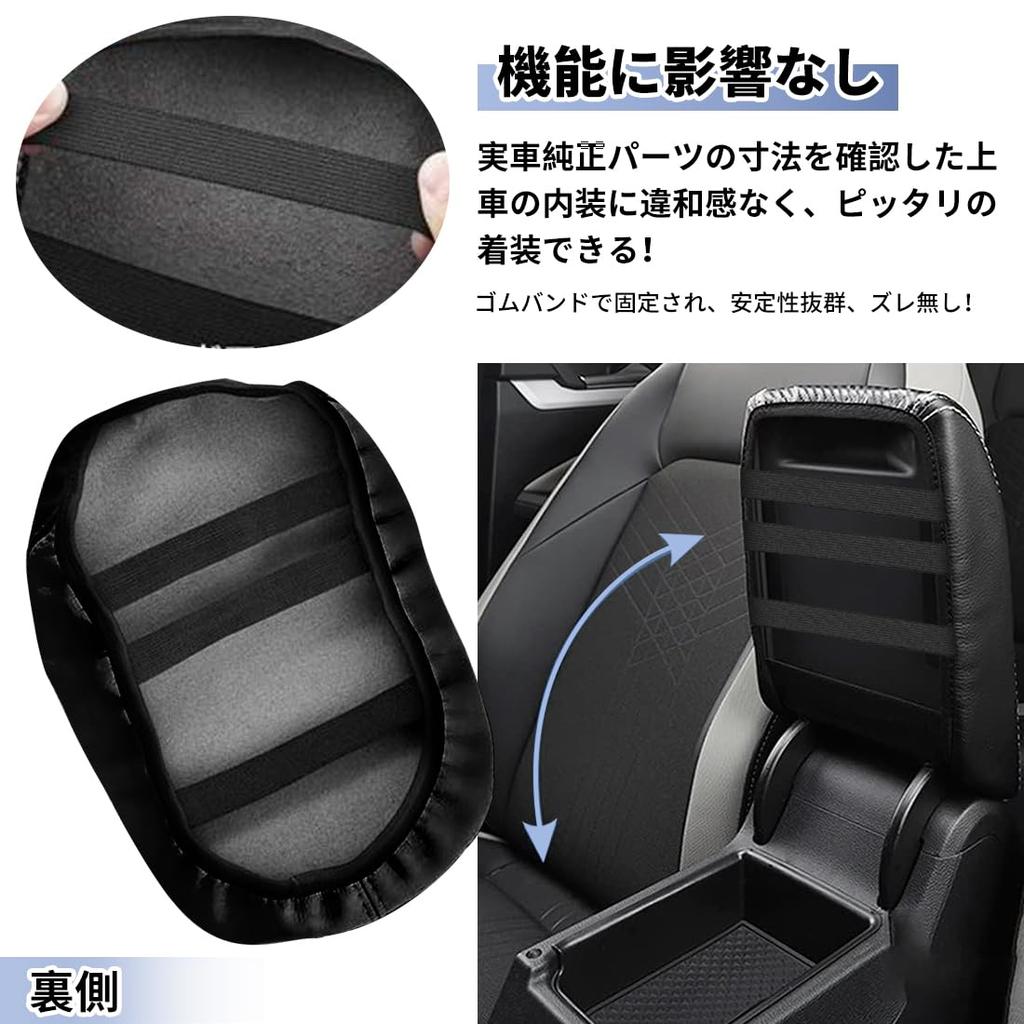 Vezel RV Armrest Specially Designed for Vezel Center Console Cover with Vezel Console Scratch and Stain Car Interior Accessories Fiber with Red Cover,