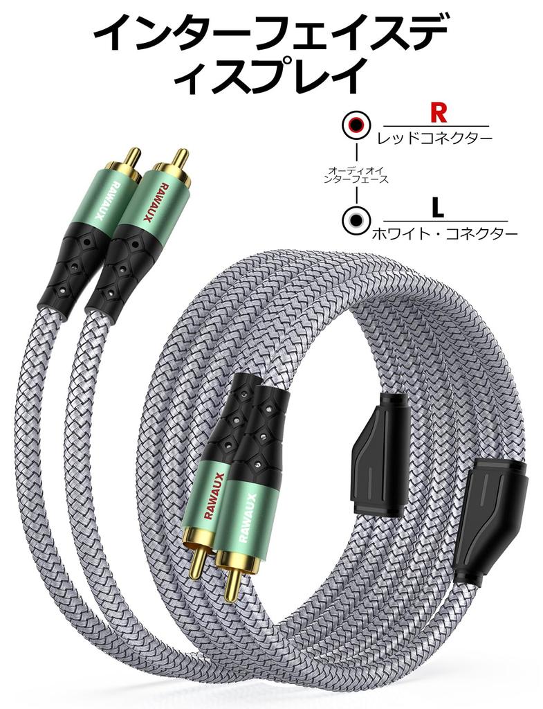 RAWAUX RCA 2RCA Male to Male Stereo Audio Digital Audio Subwoofer for Home HiFi Systems Cable, Cable, Red/White Cable, Cable, Speakers, Amplifiers,