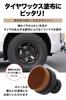 AllBright Tire Wax Car Wash Tire Detail Brush Brush, Brush, (Brown)