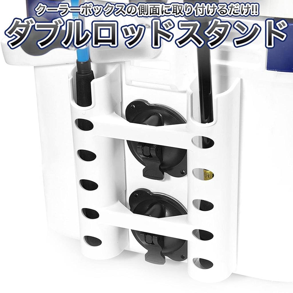 GoodsLand Cup Rod Stand Cooler Box Rod Stand for 2 Fishing Landing Net Rod Fishing Rod [Suction Type] Rods, Holder, Holder, Rack, GD-CBRODSTD