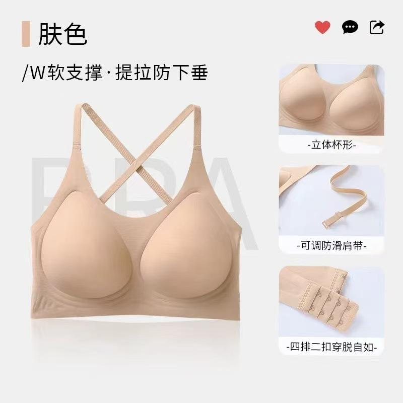 Traceless sports without steel ring jelly glue with sub-breasts to prevent sagging large size thin bra cover