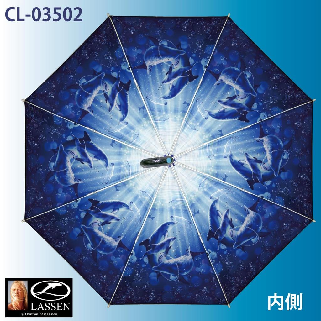 YouPower Christian Riese Lassen Folding Rain or Umbrella, Shine, "Dolphin Symphony"