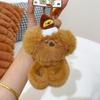 Woodland Koala Hedgehogs Plush Papa Circle Keyring Toy Popping Children Gift