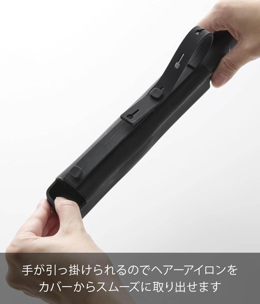 Yamazaki Silicone Hair Iron W x D x H Hair Iron Keeps Hair Iron 5299 Cover, Large, Black, Dimensions 4.1cm 5.3cm 19.6cm (excluding strap), Beautés