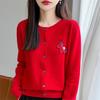 Women S Round Neck Long Sleeve Knit Cardigan Animal Pattern
