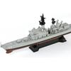 Pitlord 1 700 Skywave Series Japan Maritime Self Defense Force Destroyer Ddg 168 Tachikaze Plastic Model J101