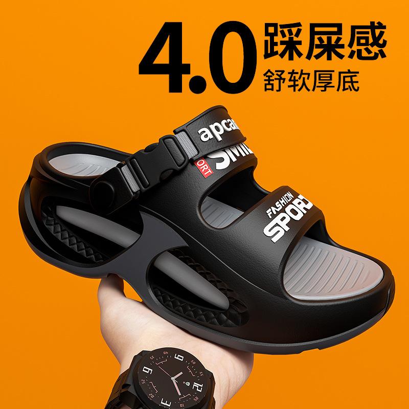 2025 platform slippers one-word sandals men's new summer non-slip outdoor sports leisure wading beach shoes