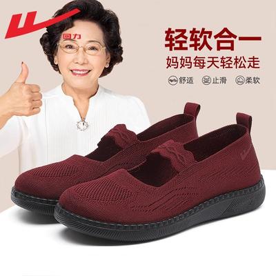 Mom Shoes Middle-aged and Elderly Square Dance Sports Elderly People Pedal Spring and Summer Cloth Shoes