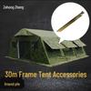 ZeHongZheng Frame Tent & Canopy Accessories