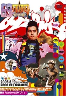 

DVD VARIOUS 69tribeking Of 69adventure Japan Music Video Used