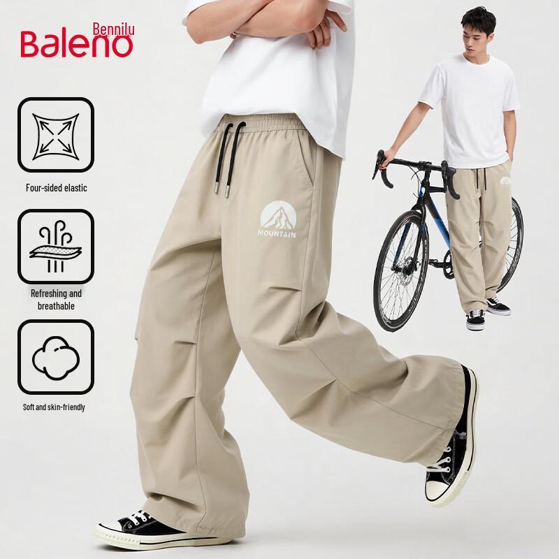 Baleno Men's Lightweight Tech Cargo Pants