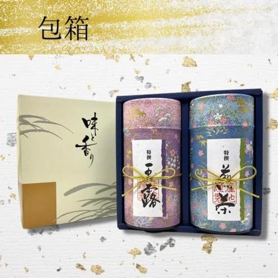 Summer Gift Tea Wrapping Available Kouroen Uji Gyokuro 100g Sencha Jyou GyokuroJyou