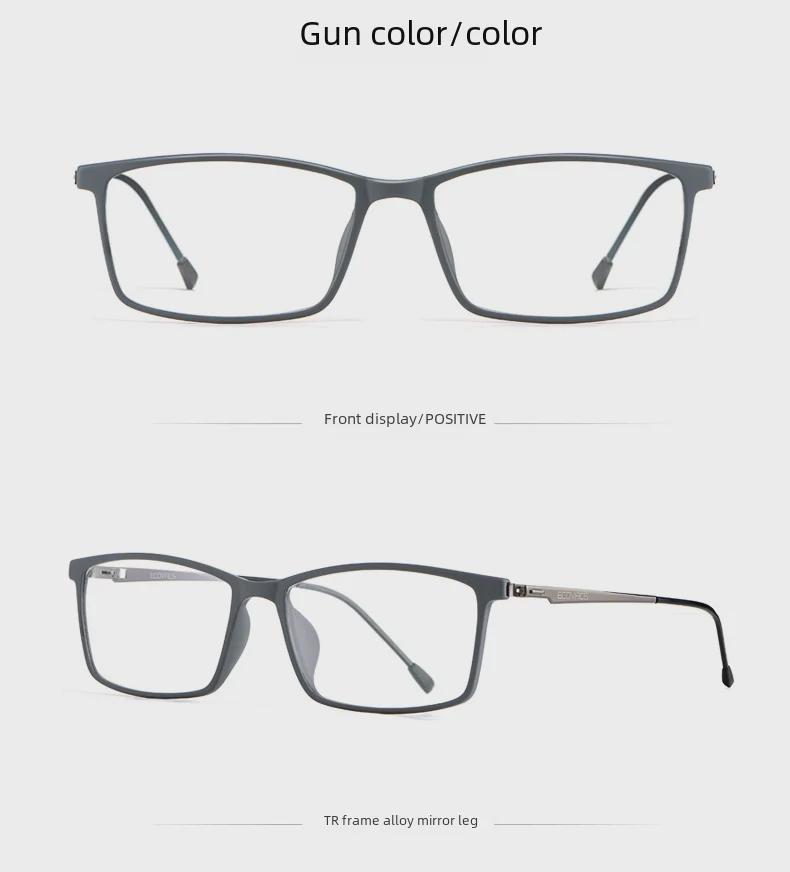 Ochelari BESIFEN E0207 Ultra-Ușori TR90 cu Ramă Completă pentru Bărbați - Ochelari Confortabili pentru Miopie pentru Fețe Mari