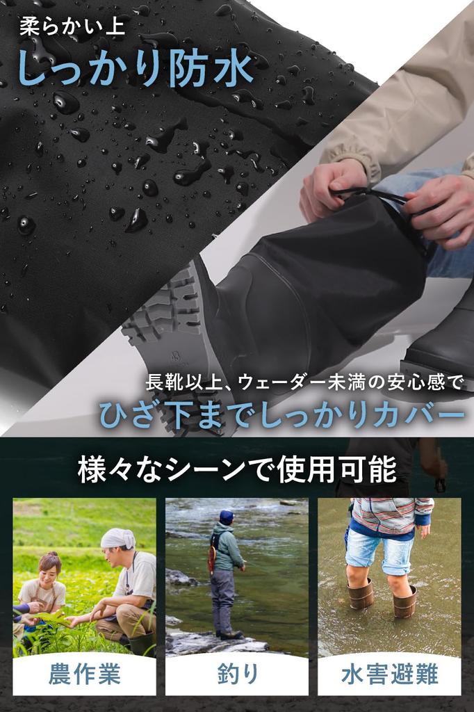 Unizom Waders [Recommended by Experts and Featured in Newspapers] Fishing, Work, Fully Waterproof, Durable, Lightweight, Disaster Preparedness, Farm W