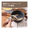 SENSARTE One-handed pot 16cm IH/Gas compatible Single pot Sauce pan Milk pan Non-stick Small pot Marble coat Free of harmful substances Easy to wash