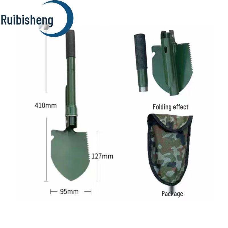 Ruibisheng Tactical Folding Engineer Shovel