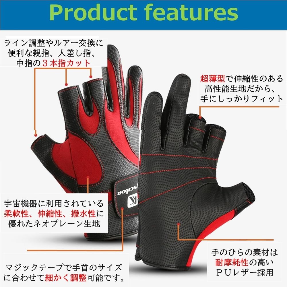 fishing spacesuit perfect feels like bare compatible with cold brushed quick warm [APAGAI] 3-finger gloves, gloves, material, fit, skin, stretchable,