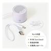 SonicSeed Bluetooth Wireless Made in Silver and with and and Pale Includes Japanese Easy and Makes a Great Gift Ultra-Compact Speaker, Japan, Purple,
