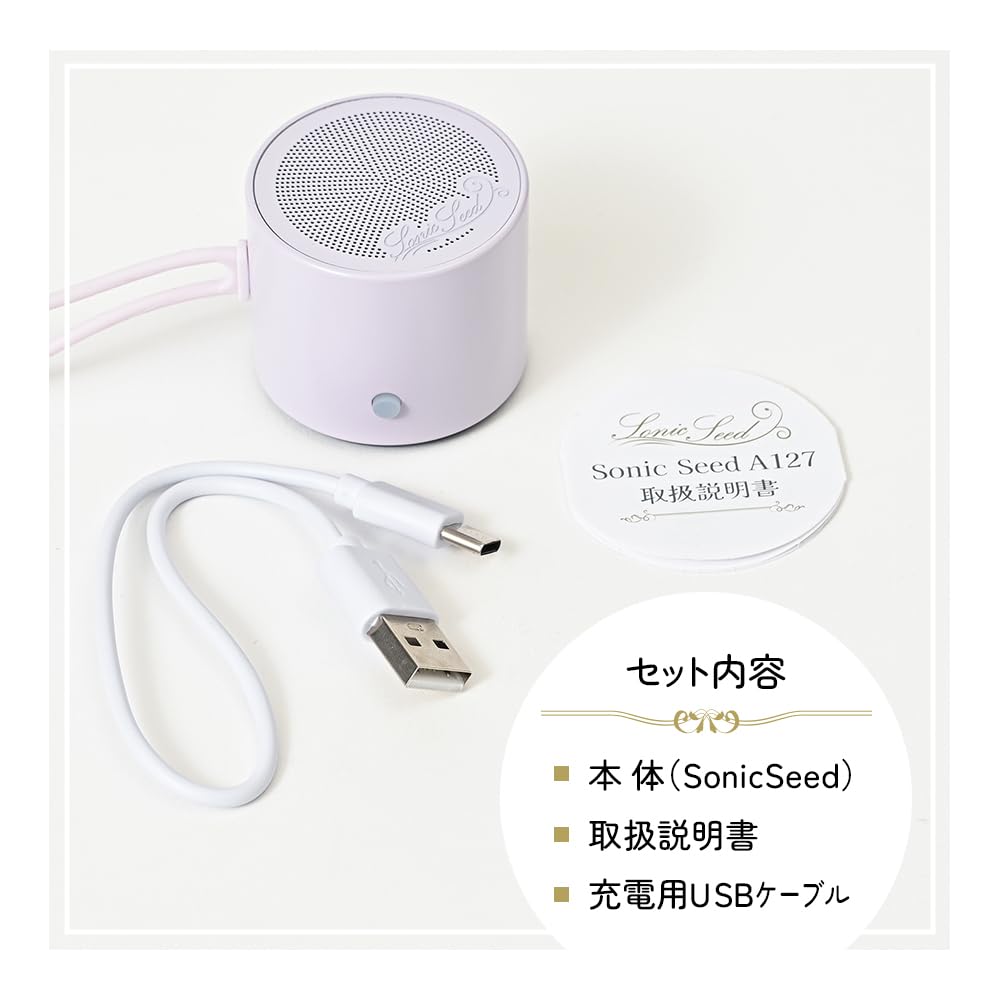 SonicSeed Bluetooth Wireless Made in Silver and with and and Pale Includes Japanese Easy and Makes a Great Gift Ultra-Compact Speaker, Japan, Purple,