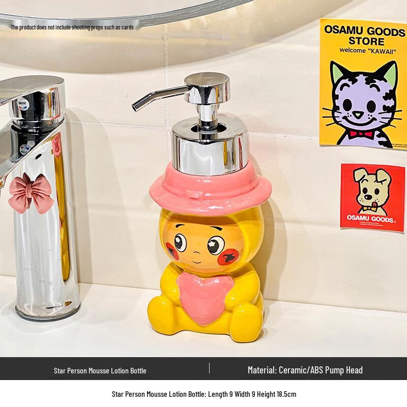 

OIMG Cartoon Star Man Foaming Hand Soap Dispenser
