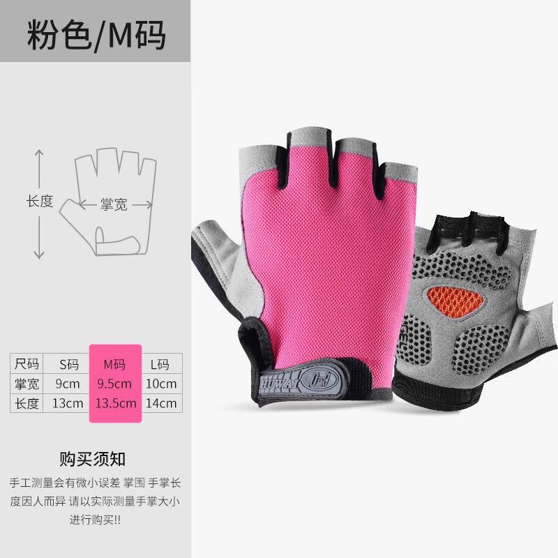 Children s Anti-slip Half-Finger Gymnastics Gloves