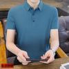 Trendy Ice Silk Short-Sleeved Polo Shirt, Men'S High-End Fashion Brand Lapel T-Shirt, Summer Dress Thin Top