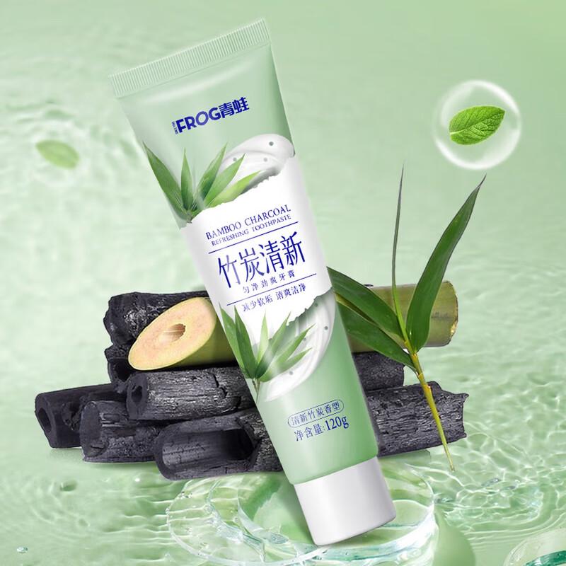 Frog Bamboo Charcoal Toothpaste