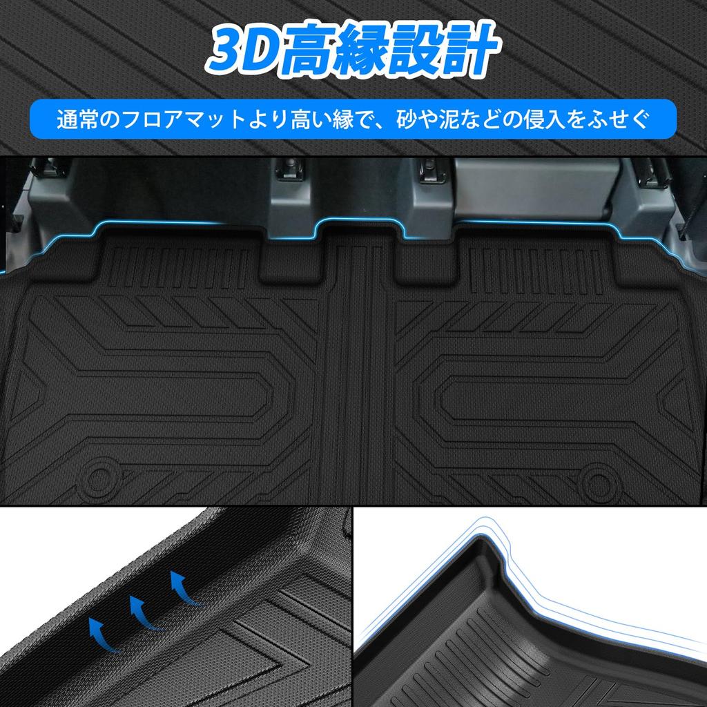 Virauto 3D TPE Floor Mats & Luggage Mat 5PC Set for Nissan Roox 40 Mitsubishi Delica Mini 30 (2020-Present) / RHD Waterproof