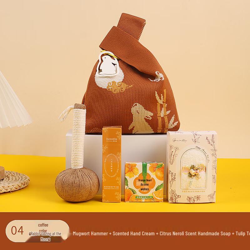 Mid-Autumn Festival Rabbit Moon Mug Gift Set