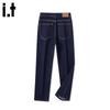 CHOCOOLATEit Men's Loose Straight-Leg Washed Jeans