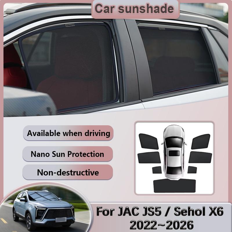 Car Sunshade For Sehol X6 JAC JS5 2022~2025 Windshield Privacy Mesh Curtain Heat Insulation Sunscreen Auti-UV Visors Accessories