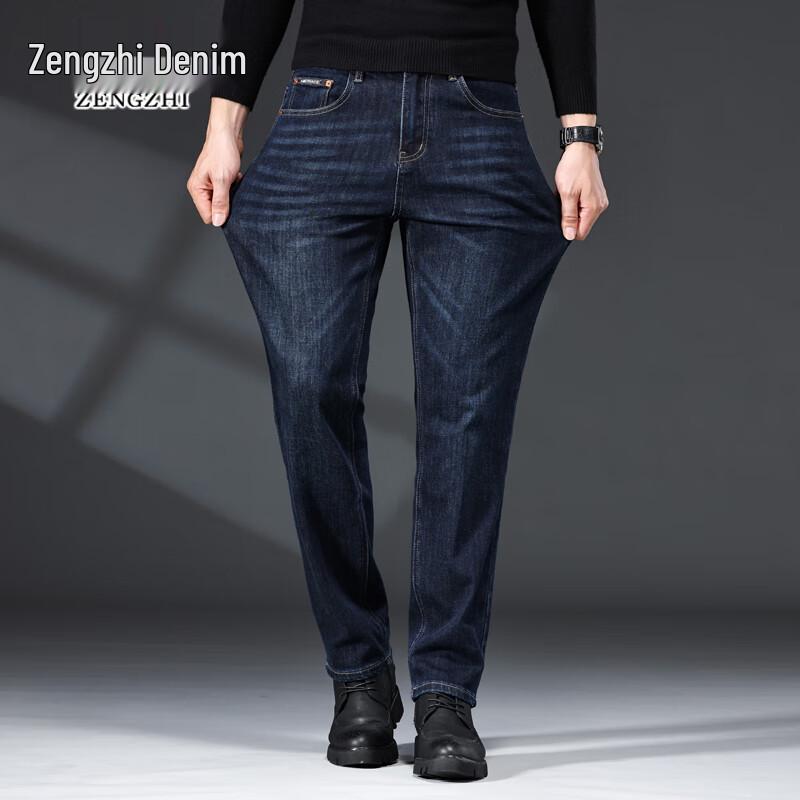 Zengzhi Men's Loose Straight Fit Stretch Denim Jeans
