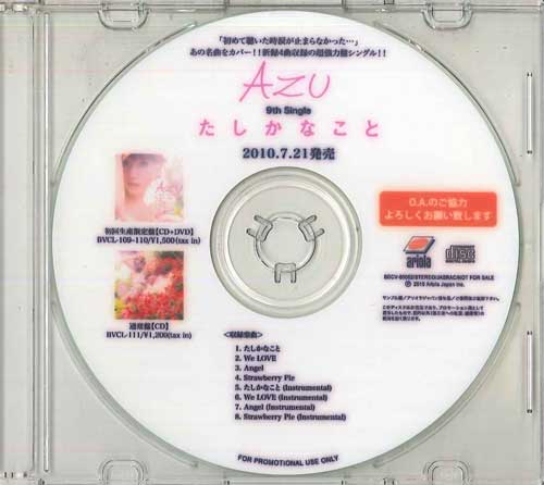 

CD - Tashikanakoto BDCV80062 ARIOLA 2010 Япония Японская поп/рок Б/у