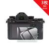 EternalStars 3 Stück LCD-Schutzfolie, Kamera-Displayschutzglas, Härtegrad 9H, vollständiger Schutz, kompatibles Kameramodell ist Sony A9