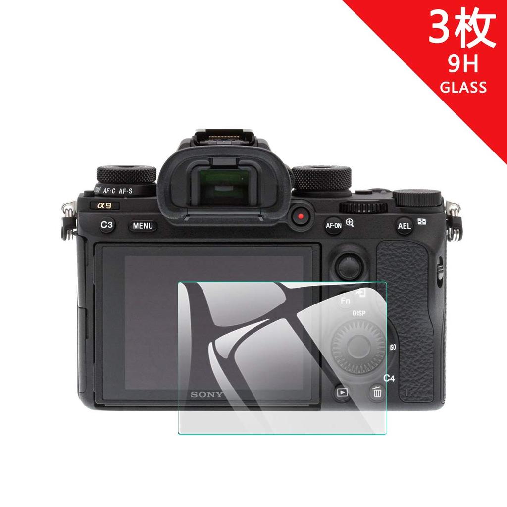 EternalStars 3 Stück LCD-Schutzfolie, Kamera-Displayschutzglas, Härtegrad 9H, vollständiger Schutz, kompatibles Kameramodell ist Sony A9