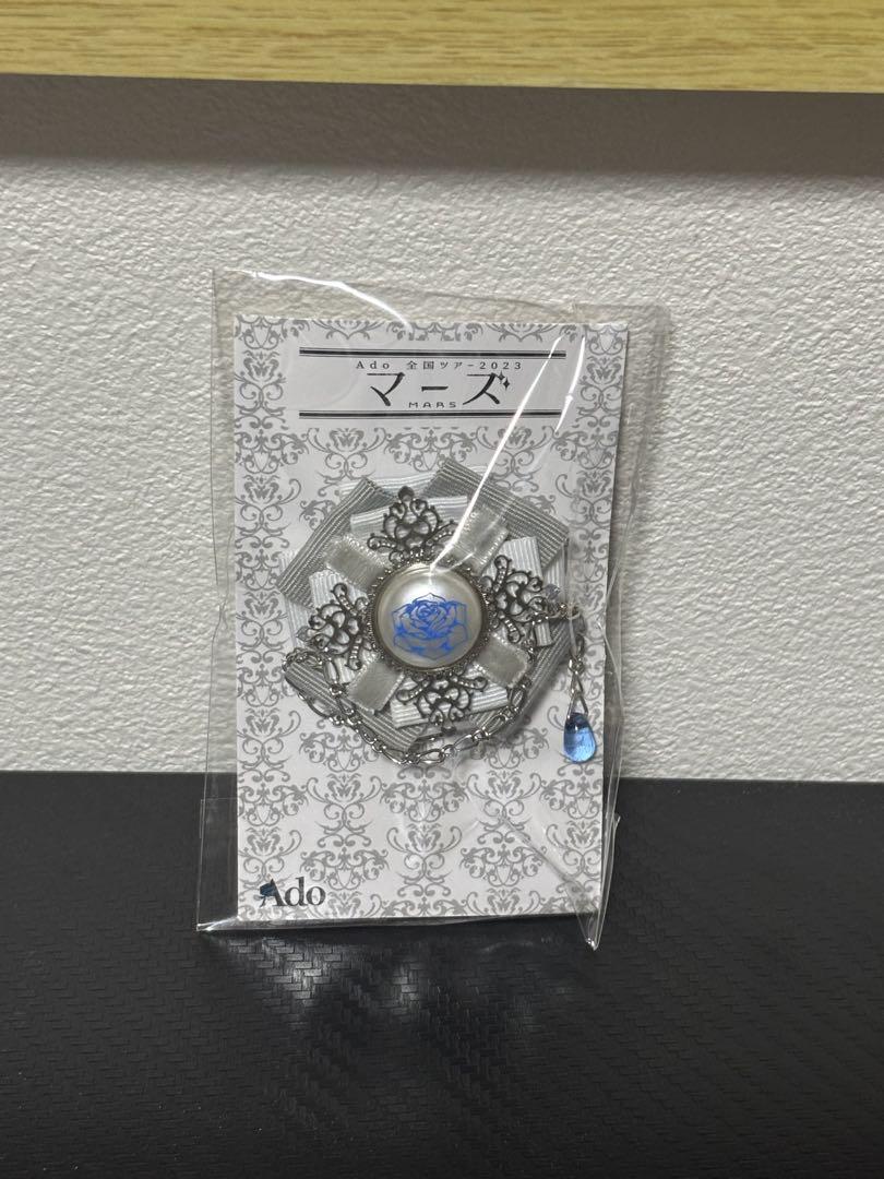 

[USED] Ado Mars Brooch VIP Benefits