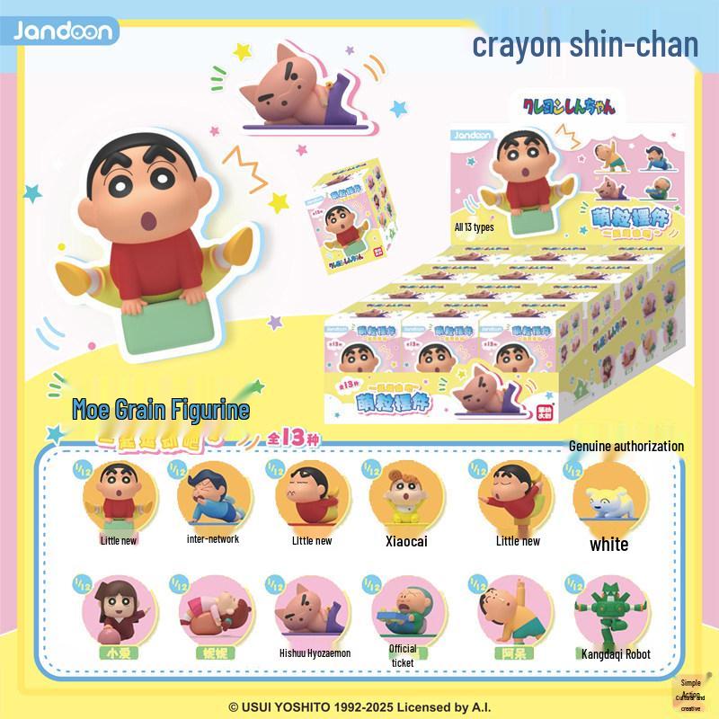 Crayon Shin-chan Gymnastics Series: Rice Grain Ornaments Blind Box with Kazama & Shiro Figurines Single Random Piece