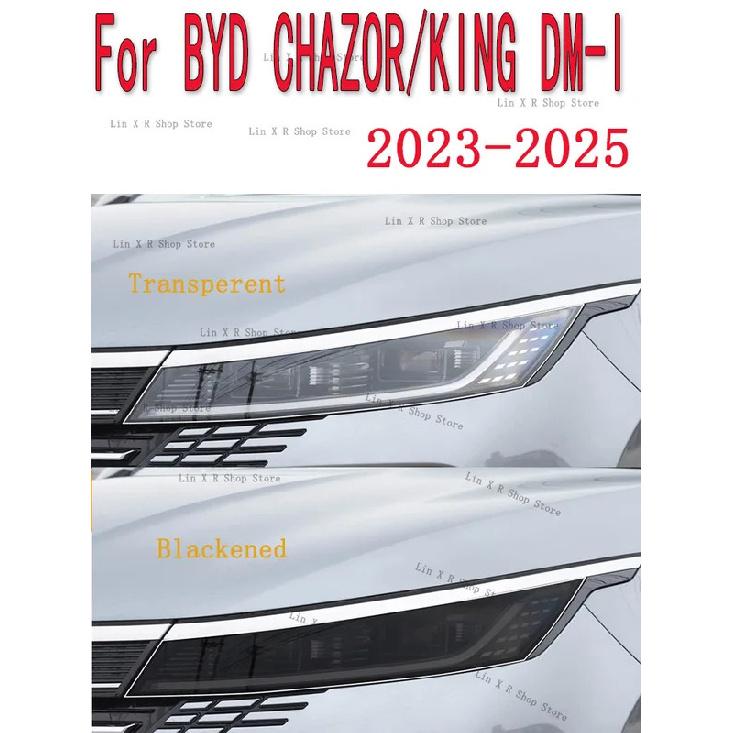 For BYD CHAZOR/KING DM-I 2025 Car Exterior Headlight Anti-scratch Front Lamp Tint TPU Protective Film Cover Repair Accessories