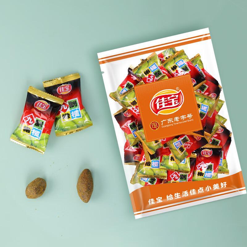 Jiabao Preserved Green Olives