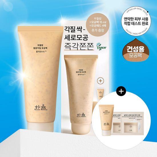 Hanyul Buddlebam Clean Exfoliating Pore Pack 100ml (15ml + 4 pore pads) Special Offer