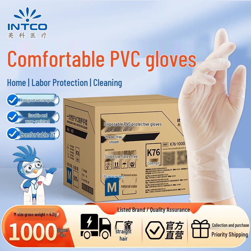 Intco Medical Disposable PVC Protective Gloves Medium (M)