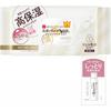 Nameraka HoNpo WriNkle Sheet Mask N + boNus 20 Sheets Soy isoflavoNe