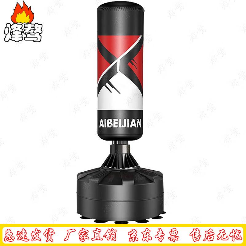 

Feng ao Freestanding Humanoid Punching Bag