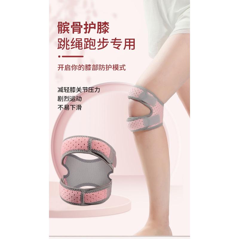 Adjustable Knee Brace Silicone Shock Absorption Sports Knee Support