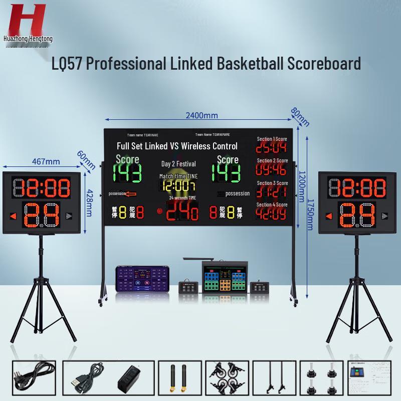 Portable Electronic Basketball Scoreboard with 24-Second Timer