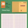 Tianzi Grid Chinese-Pinyin & Math Double-Line Notebook for First Grade Homework