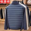 Hengyuanxiang Men's Wool-Blend Fleece-Lined Stand-Collar Jacket