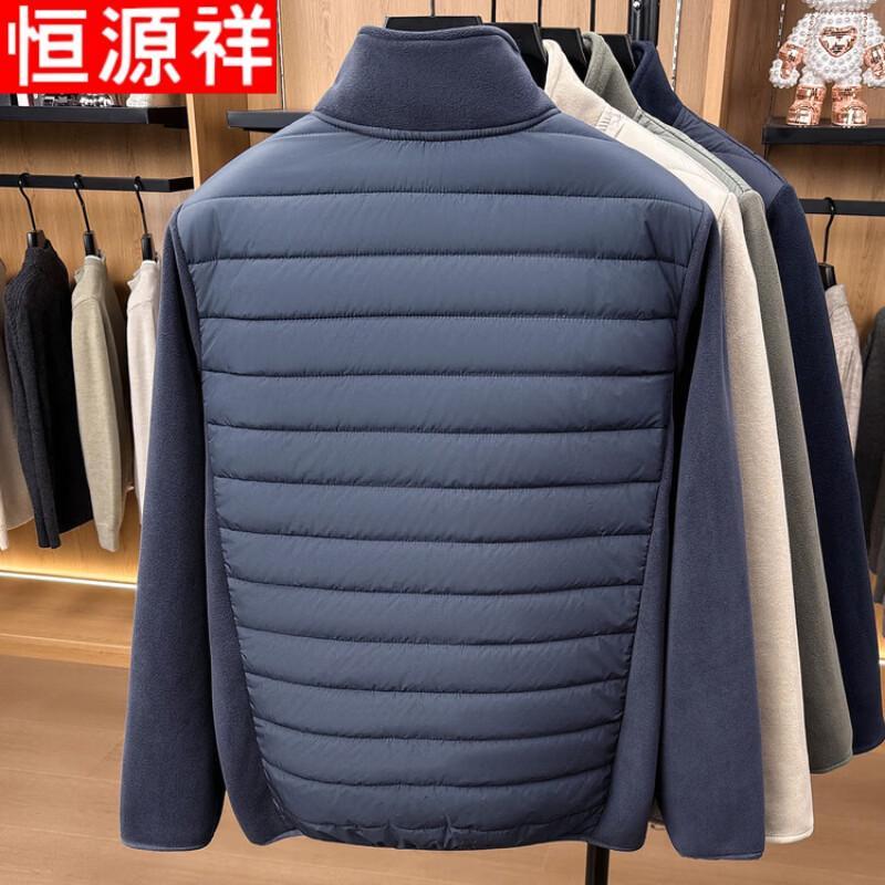 Hengyuanxiang Men's Wool-Blend Fleece-Lined Stand-Collar Jacket