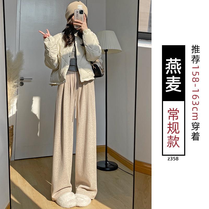 Off-white fleece glutinous rice pants for women's autumn and winter new fleece thickened loose lazy small cashmere pants